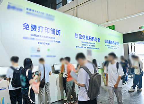 桂林人才招聘会